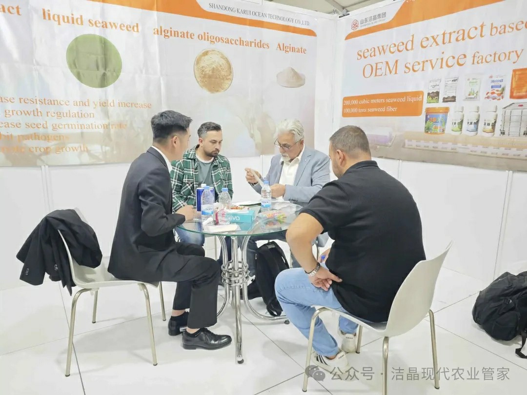 20251118潔晶集團海藻肥料亮相土耳其Growtech Antalya 2025國際農業展3