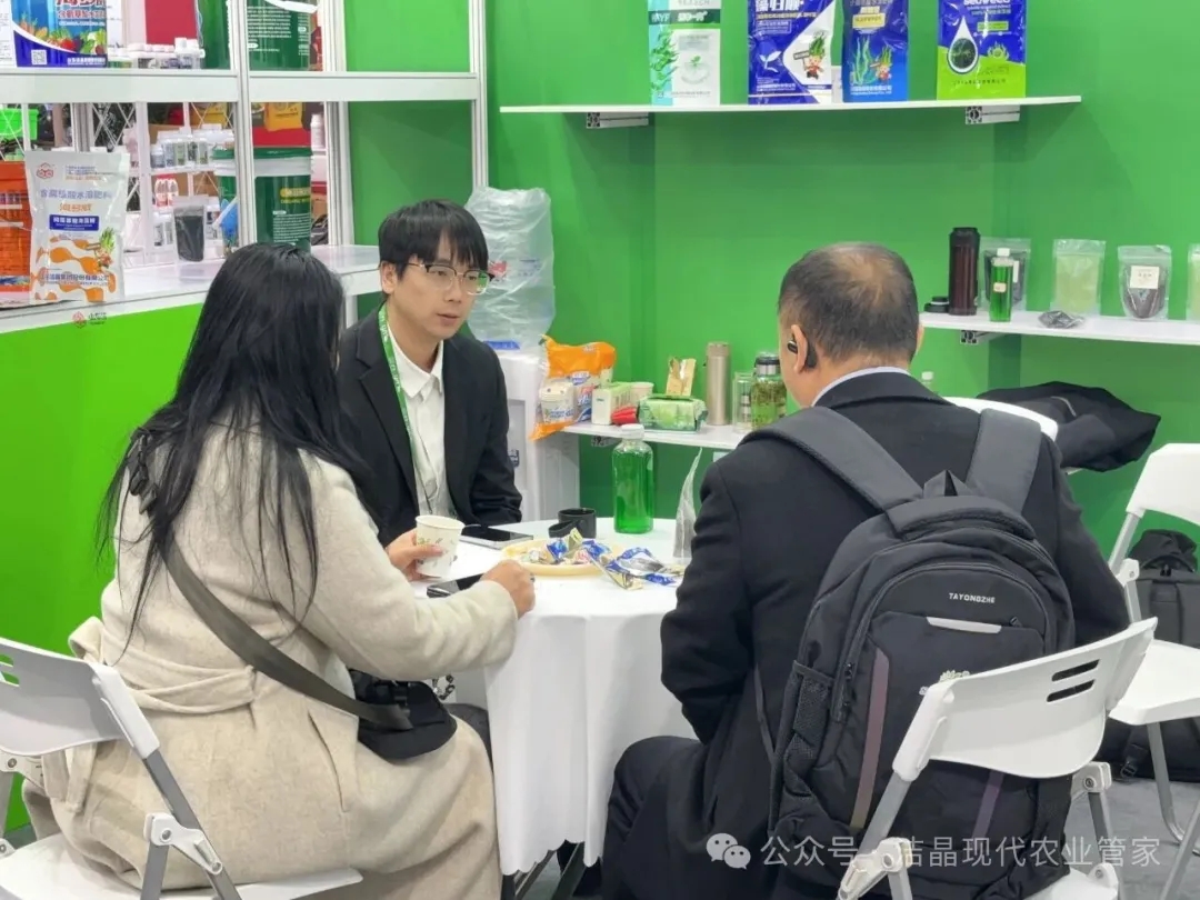 20251121潔晶海藻肥亮相第三十九屆全國植保雙交會2