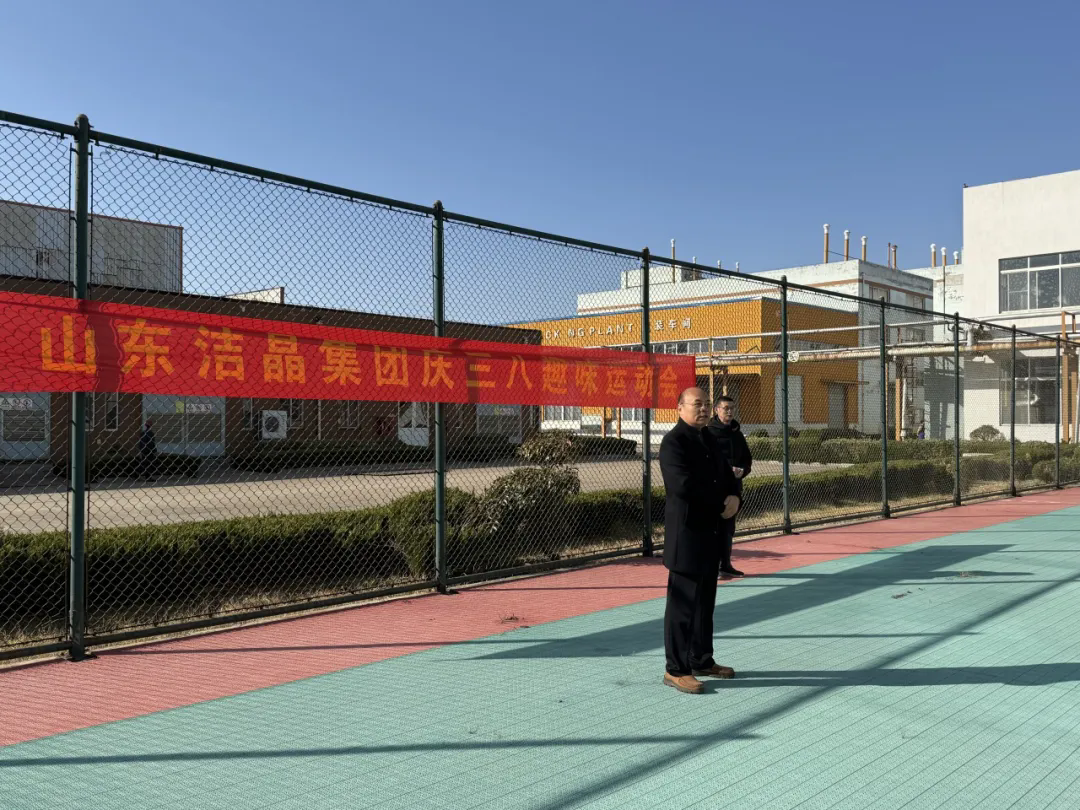 20260307潔晶集團舉辦慶“三八”節活動3