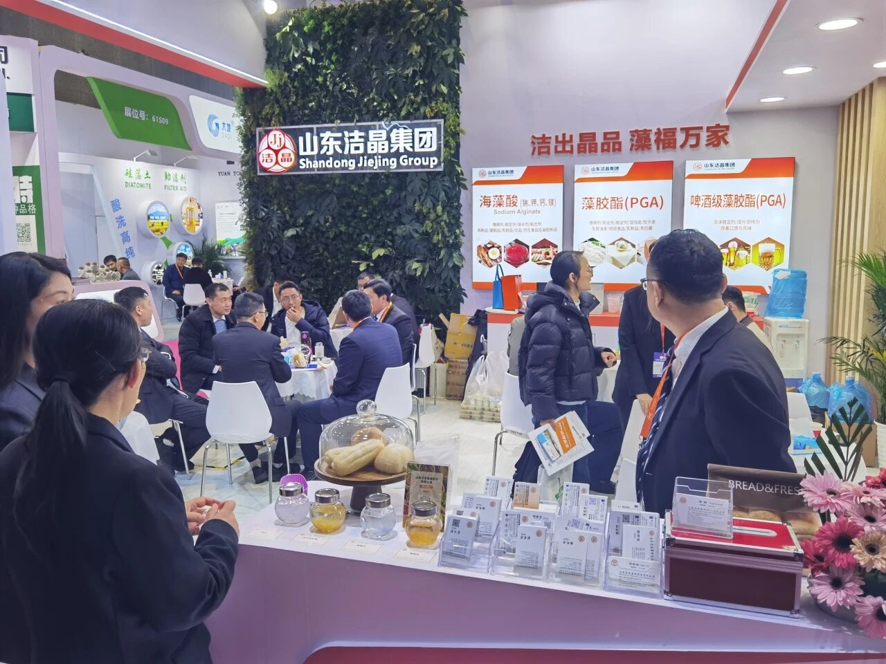 20260318潔晶集團參加第29屆中國國際食品添加劑和配料展覽會4