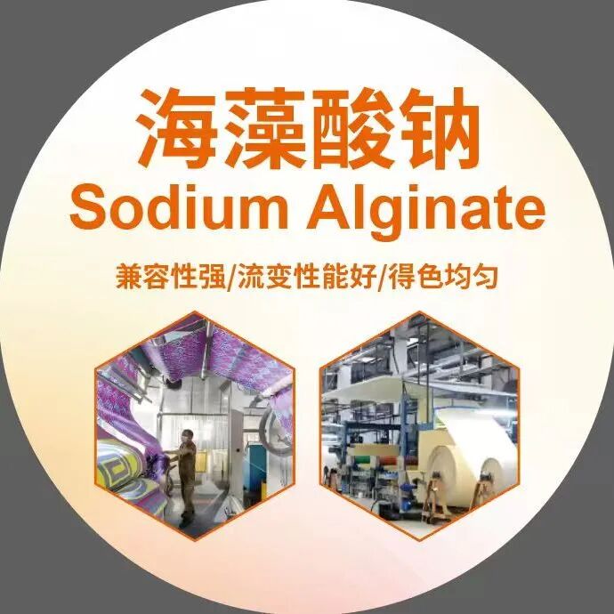 20260408潔晶與您相約第25屆國際染料工業及有機顏料、紡織化學品展覽會4