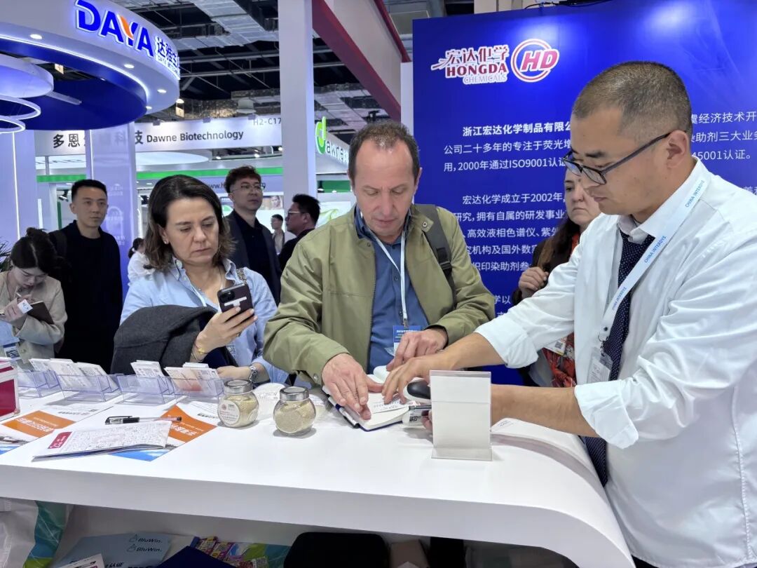 20260415潔晶集團亮相第25屆上海國際染料展6