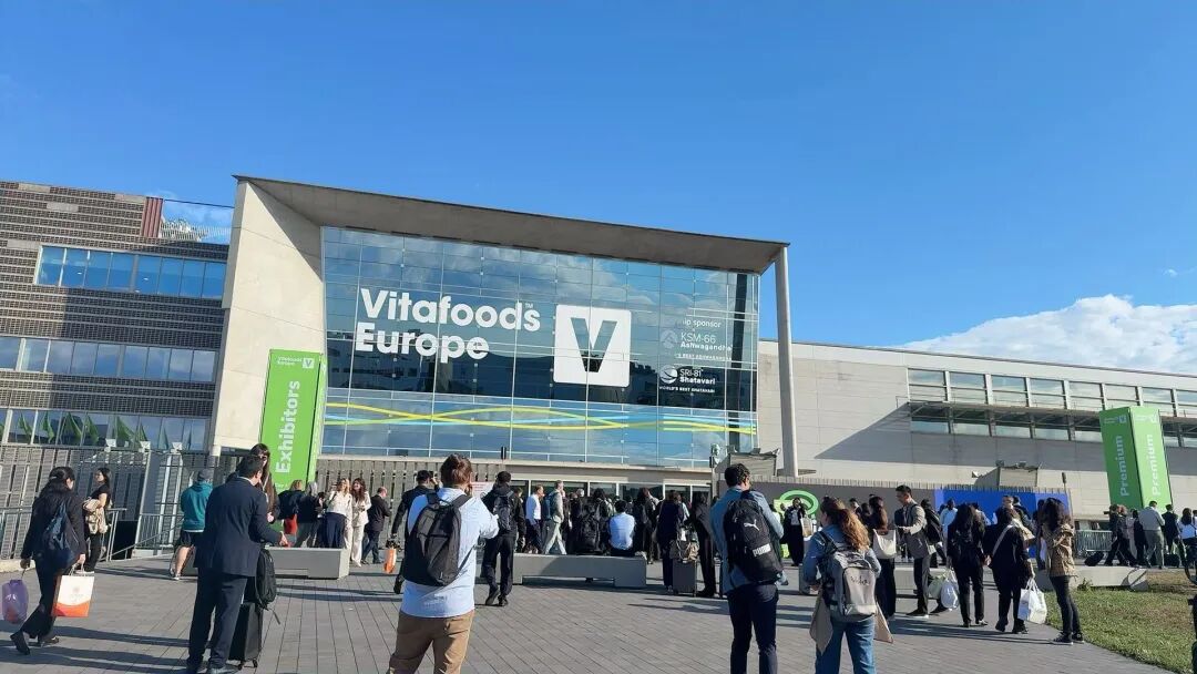 20260506潔晶集團(tuán)亮相Vitafoods Europe 20261
