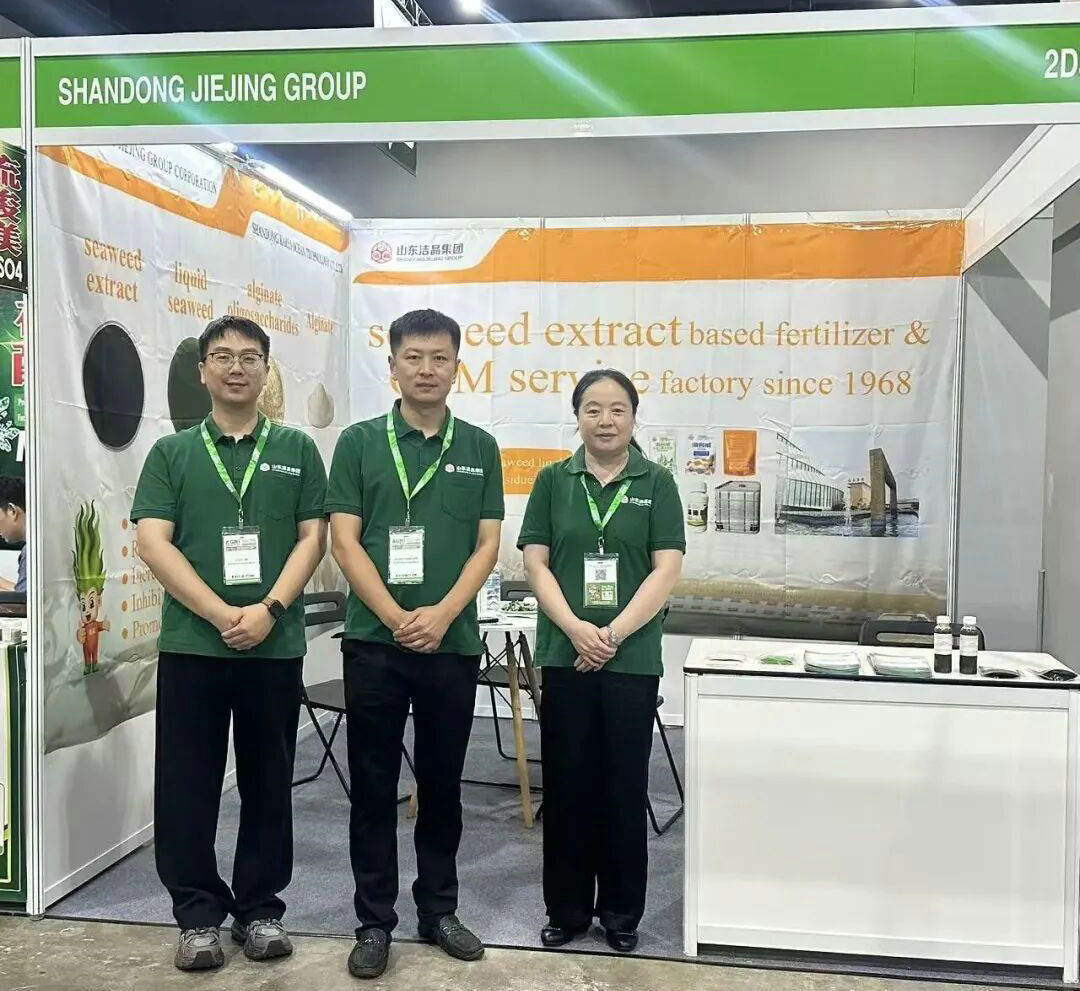 20260910潔晶集團參加第9屆馬來西亞國際農業科技展（Agri Malaysia 2026）2